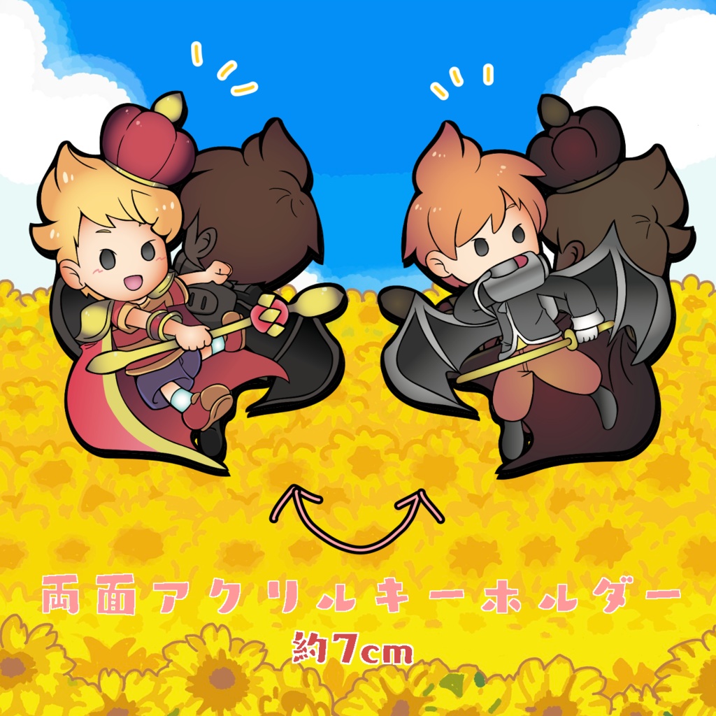 すっごいリュカ&かめんのおとこ両面アクリルキーホルダー