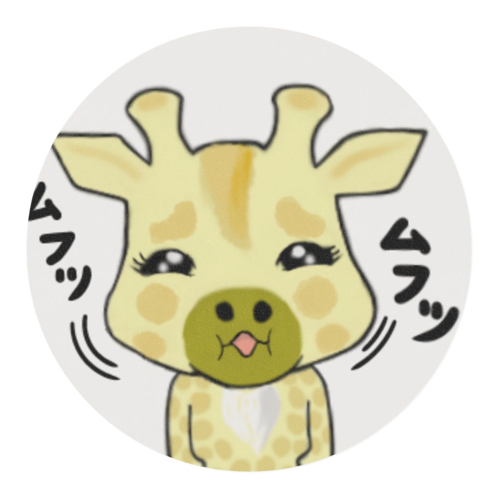 25mm キリンマスキングテープ