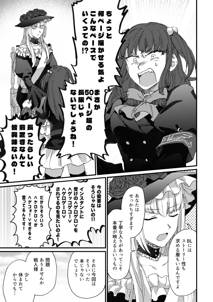 お兄ちゃん総受け本ありました