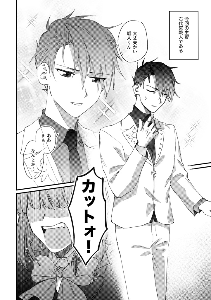お兄ちゃん総受け本ありました