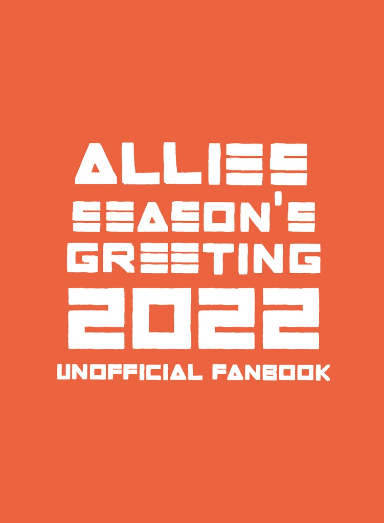 ALLIES_SEASON'S_GREETING_2022