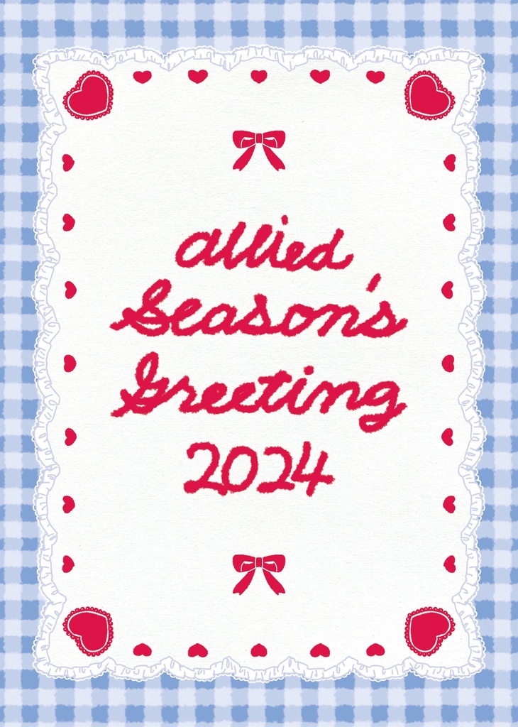 Allied season's greeting2024