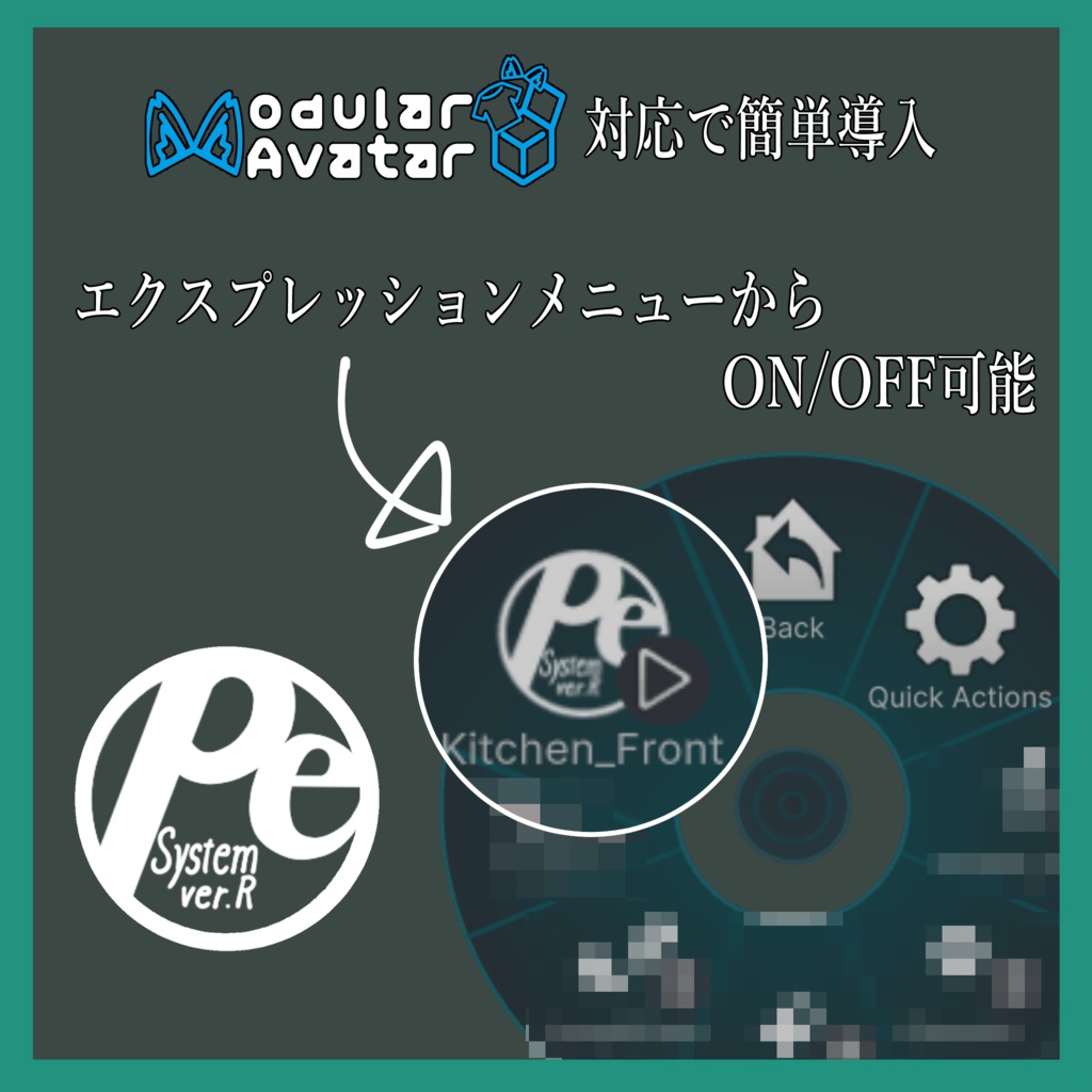 【VRChat想定】ぺしぺしっぽシステム【rurune対応】
