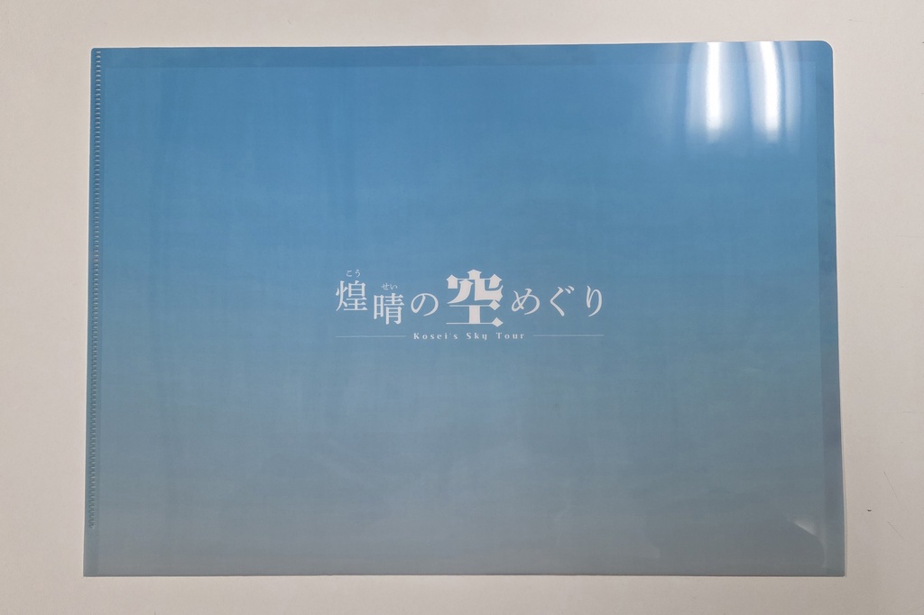 クリアファイル(花吹雪)