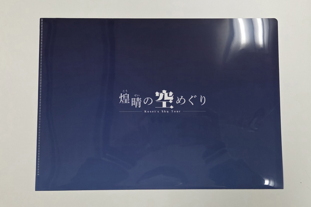 クリアファイル(雪)