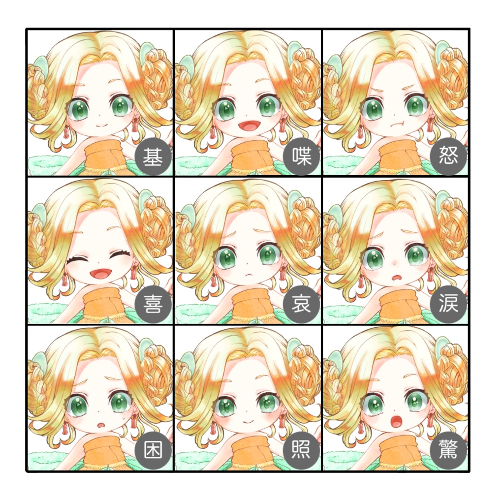 【無料版あり】立ち絵素材(TRPG・ゲーム等)