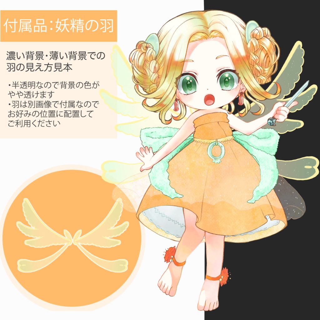 【無料版あり】立ち絵素材(TRPG・ゲーム等)