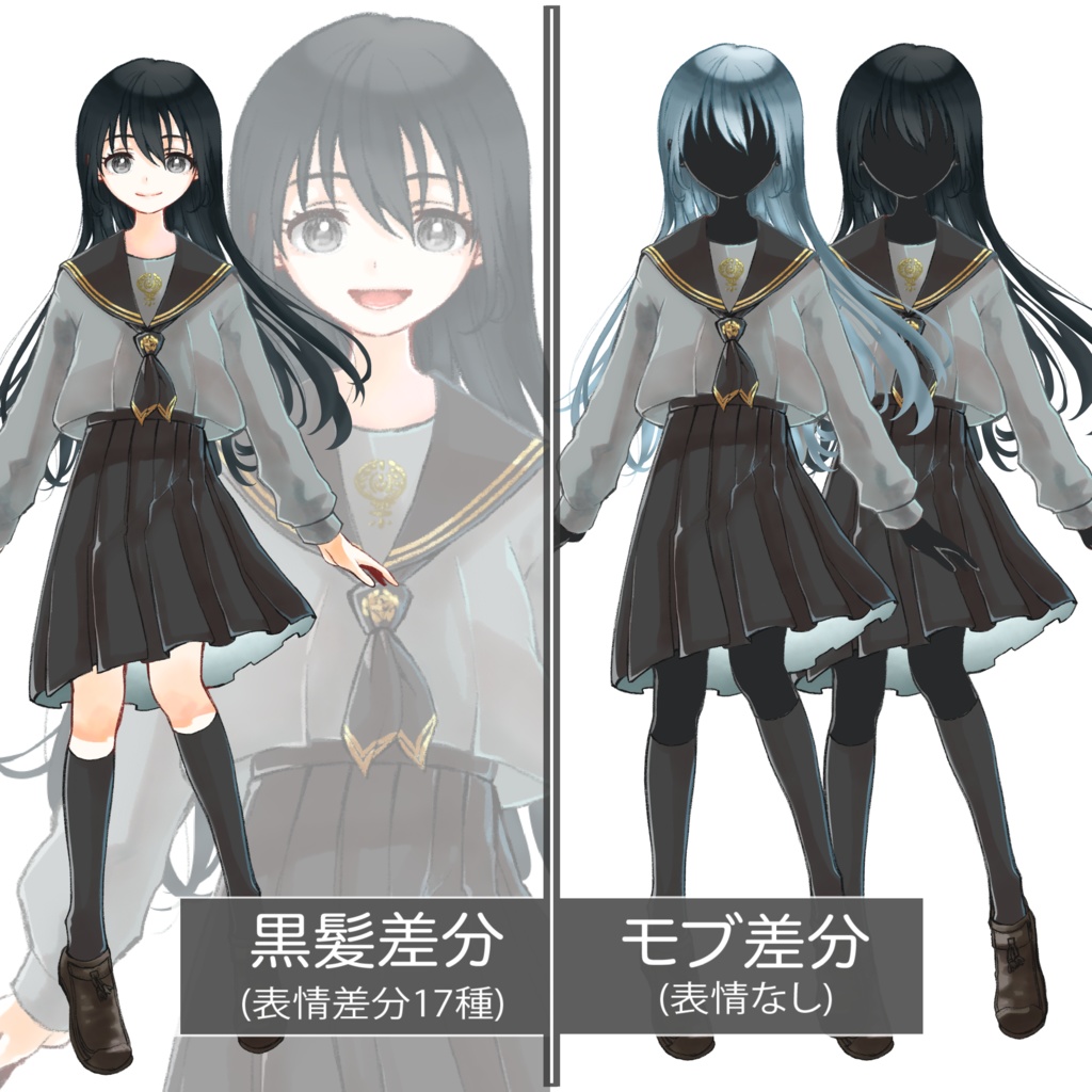 【無料版あり】立ち絵素材(TRPG・ゲーム等)