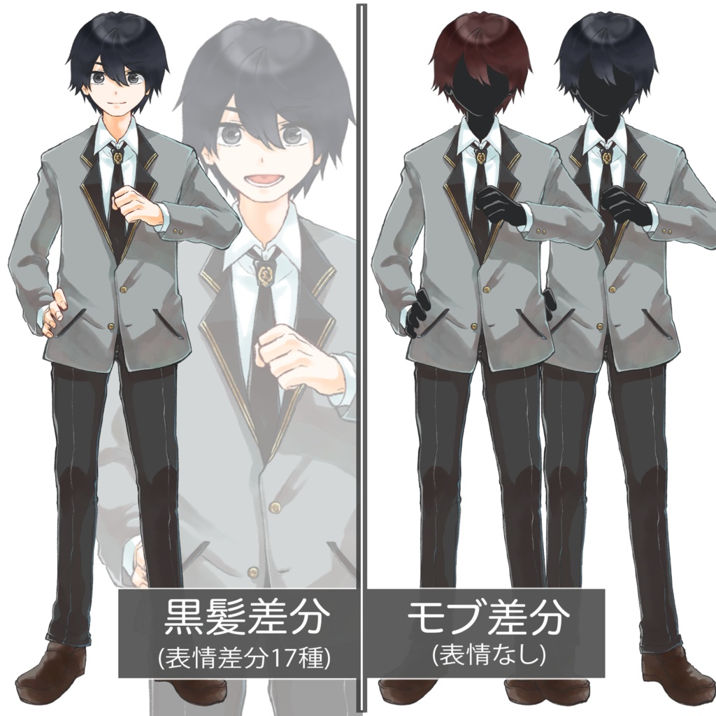 【無料版あり】立ち絵素材(TRPG・ゲーム等)