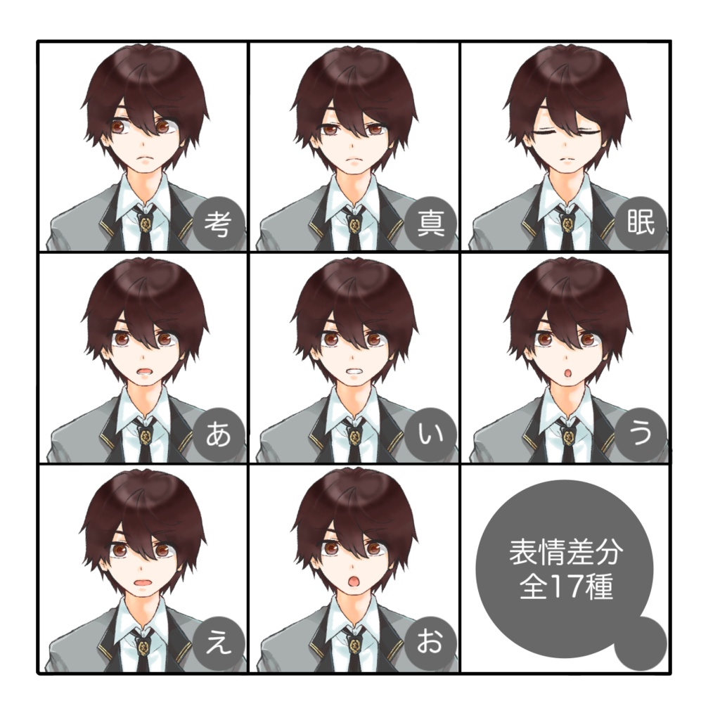 【無料版あり】立ち絵素材(TRPG・ゲーム等)