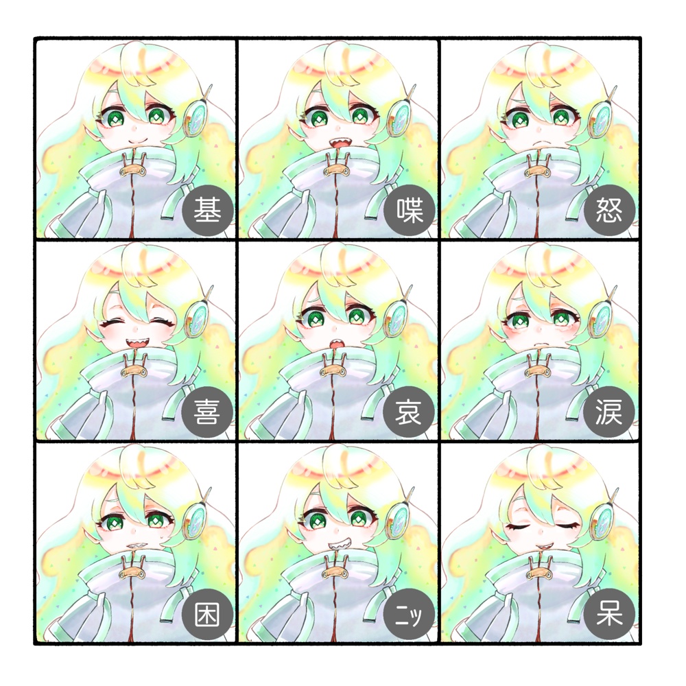 【無料版あり】立ち絵素材(TRPG・ゲーム等)