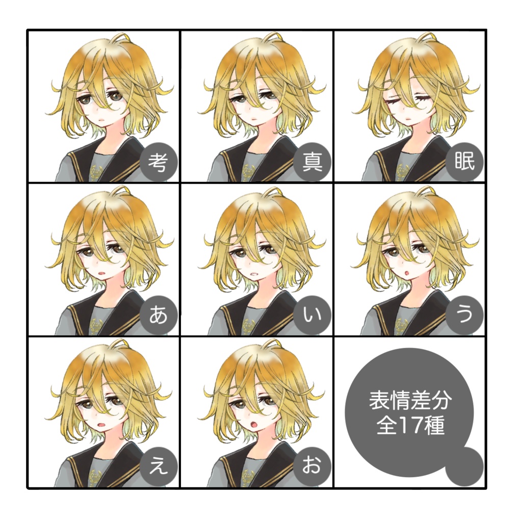 立ち絵素材(TRPG・ゲーム等)