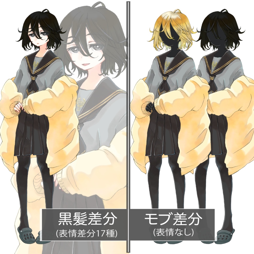 立ち絵素材(TRPG・ゲーム等)