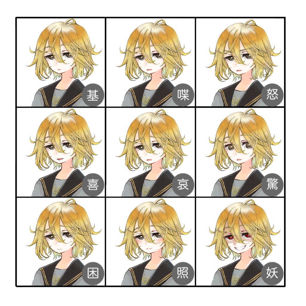 立ち絵素材(TRPG・ゲーム等)