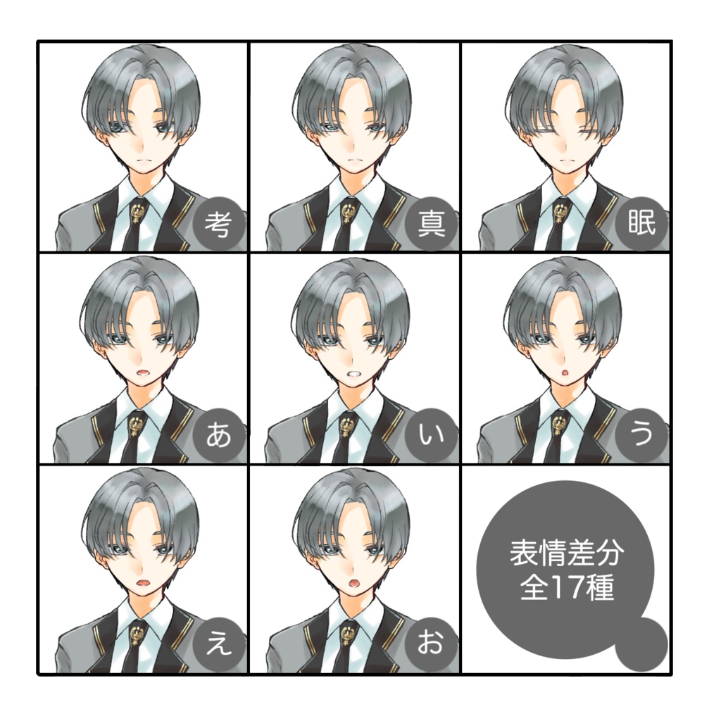 立ち絵素材(TRPG・ゲーム等)