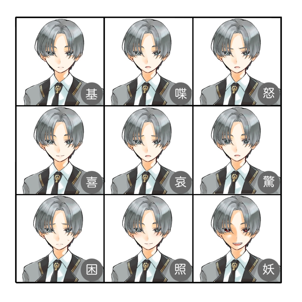 立ち絵素材(TRPG・ゲーム等)