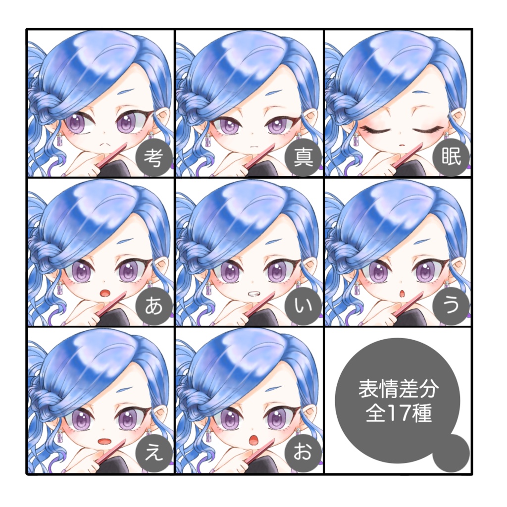 立ち絵素材(TRPG・ゲーム等)