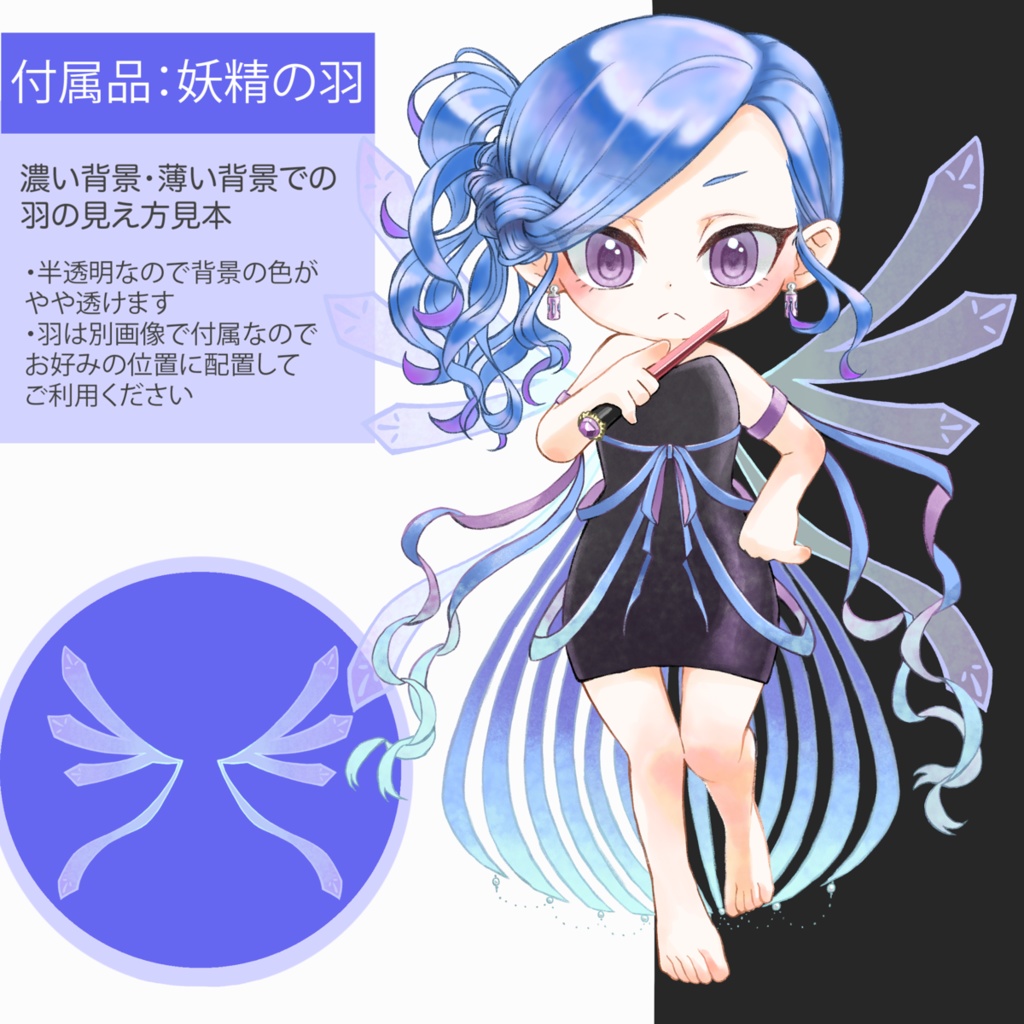 立ち絵素材(TRPG・ゲーム等)