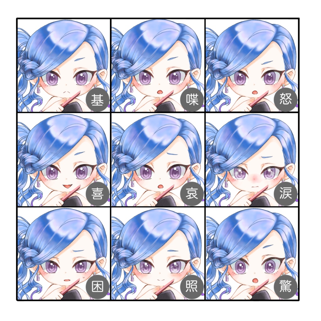 立ち絵素材(TRPG・ゲーム等)