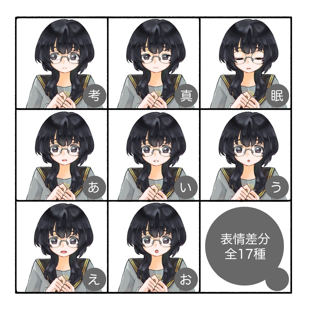 立ち絵素材(TRPG・ゲーム等)