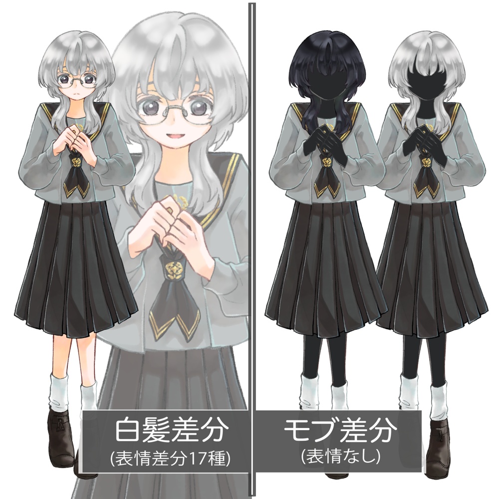 立ち絵素材(TRPG・ゲーム等)