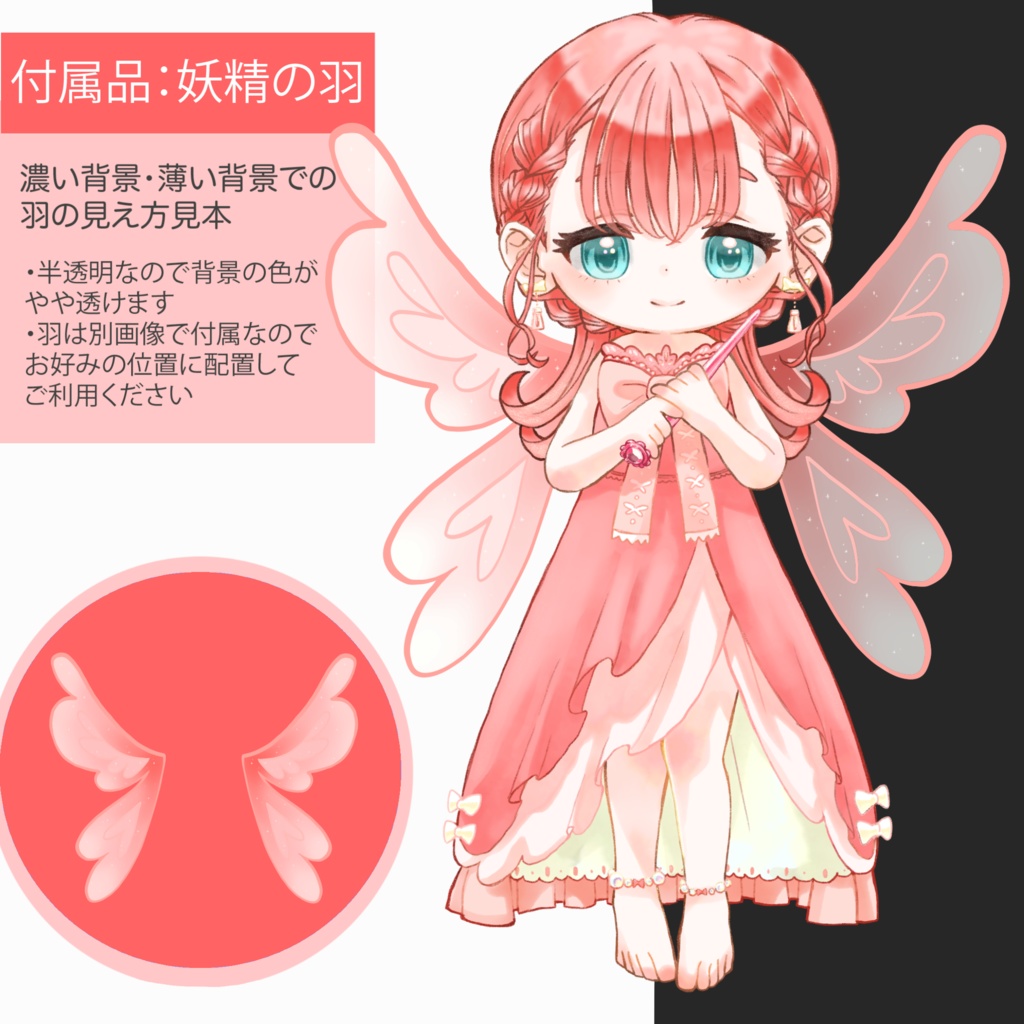 立ち絵素材(TRPG・ゲーム等)