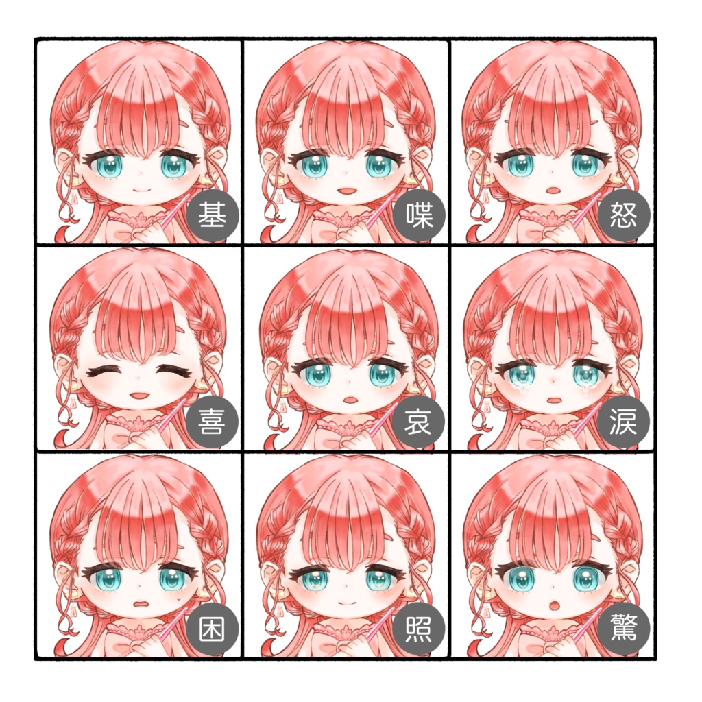 立ち絵素材(TRPG・ゲーム等)