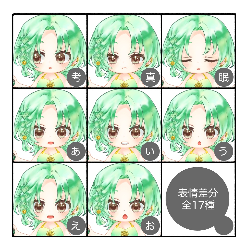 立ち絵素材(TRPG・ゲーム等)