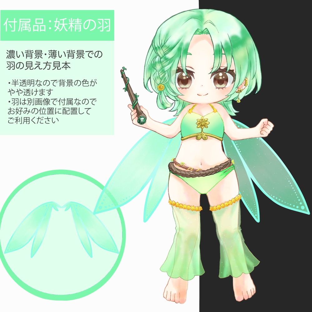 立ち絵素材(TRPG・ゲーム等)