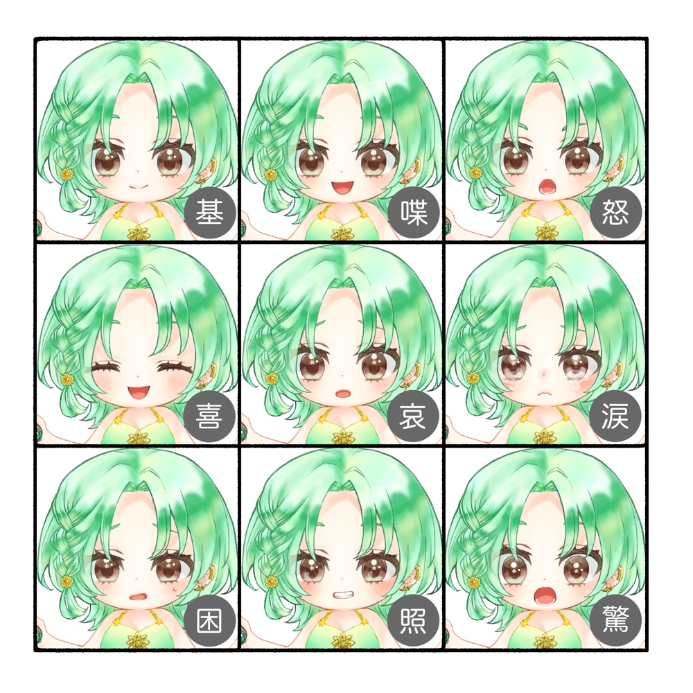 立ち絵素材(TRPG・ゲーム等)