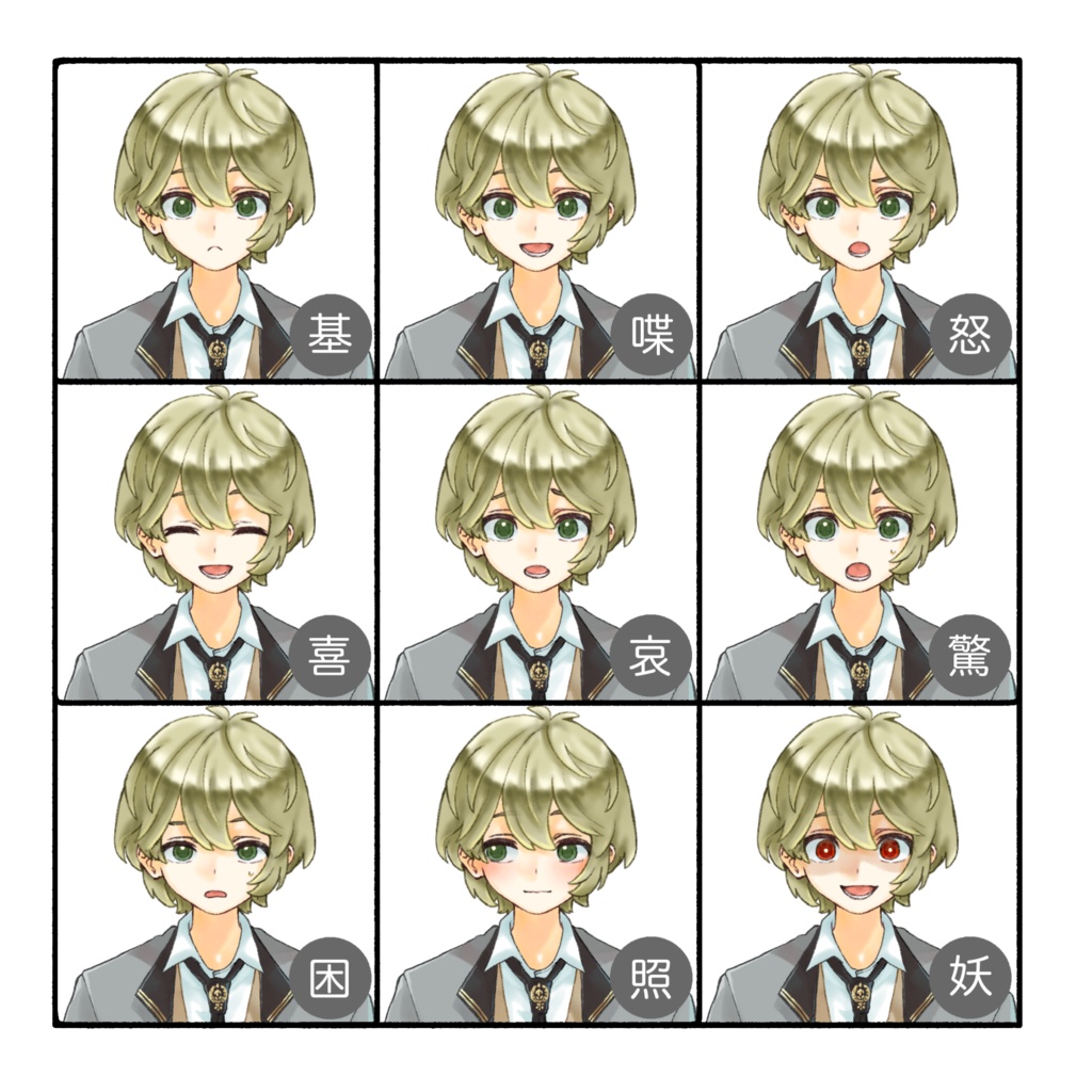 立ち絵素材(TRPG・ゲーム等)