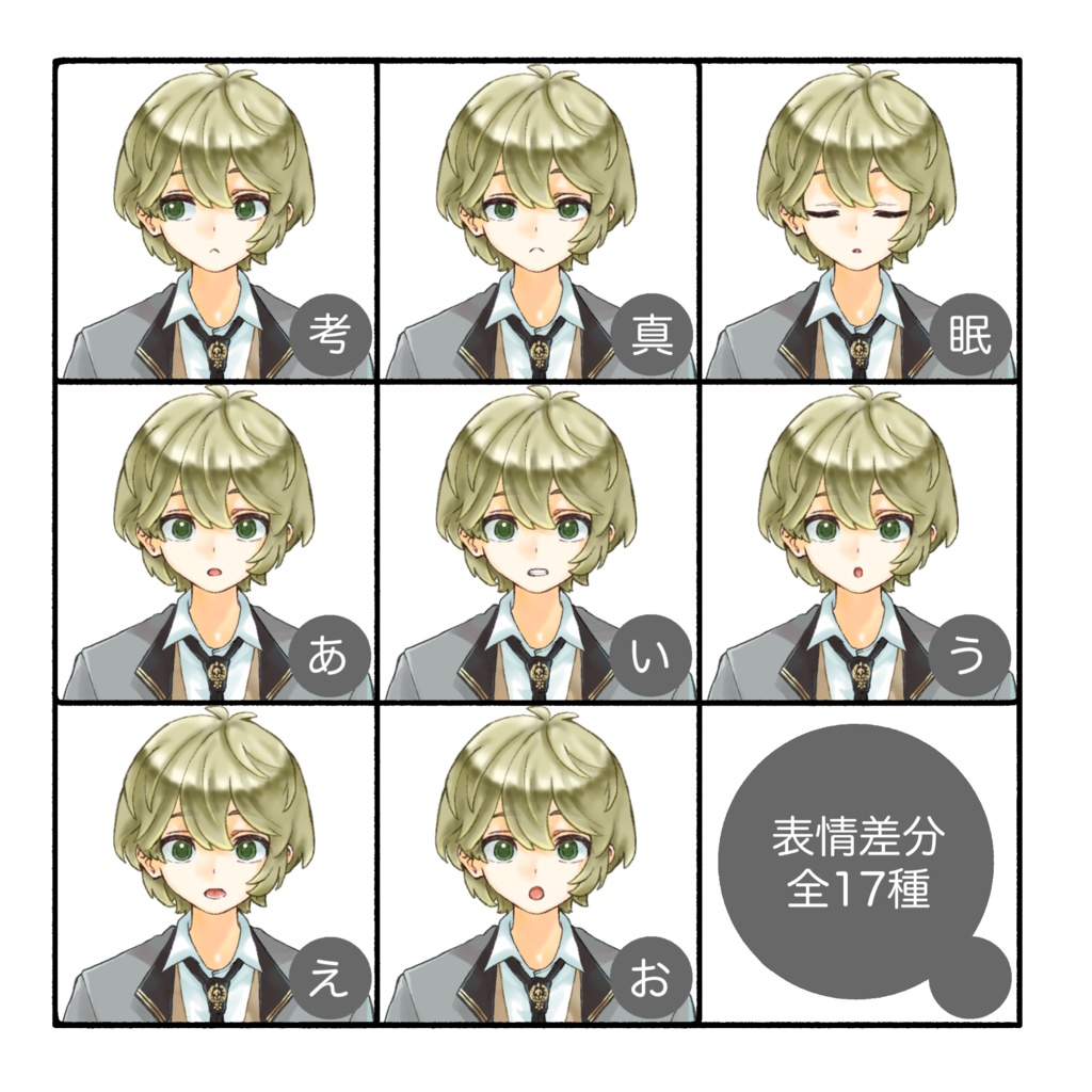 立ち絵素材(TRPG・ゲーム等)