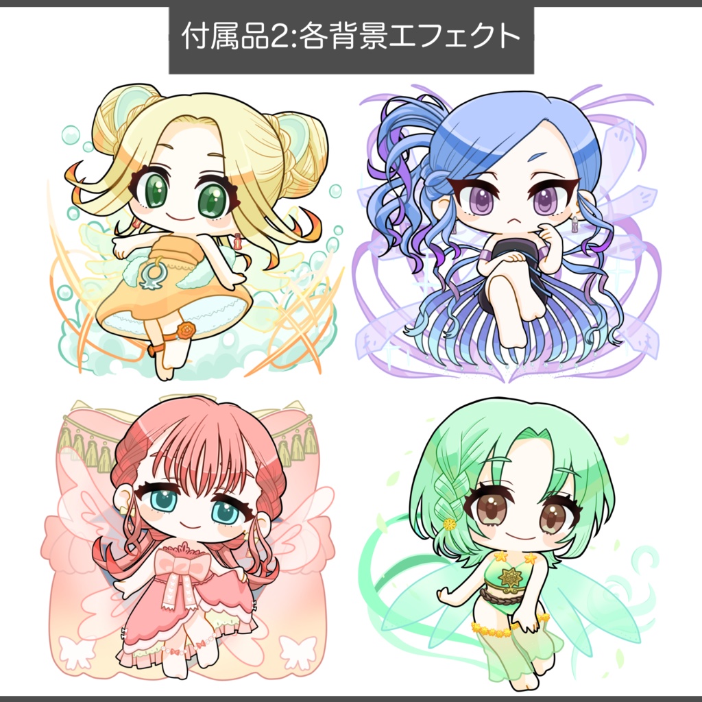 立ち絵素材/SD(TRPG・ゲーム等)