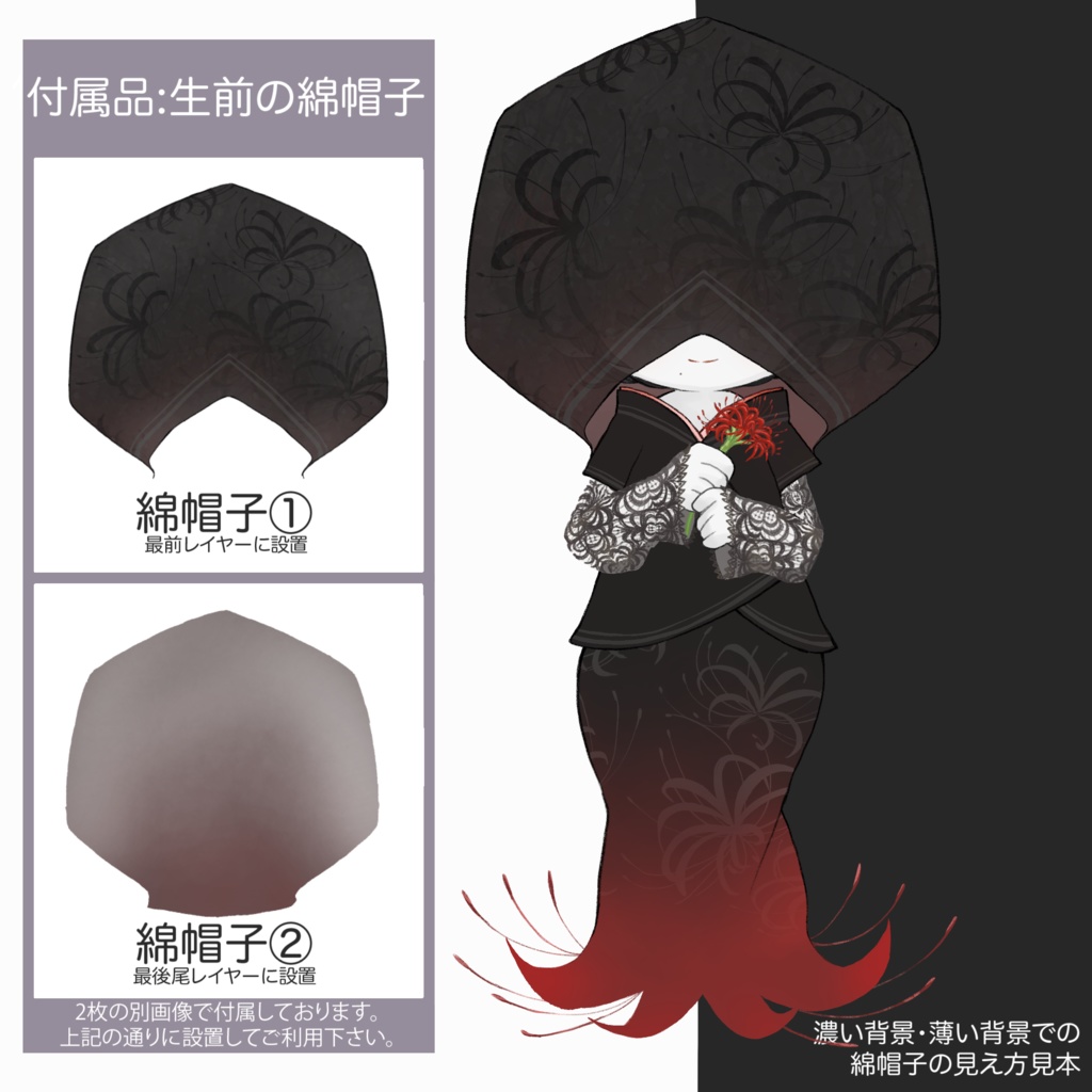 立ち絵素材(TRPG・ゲーム等)