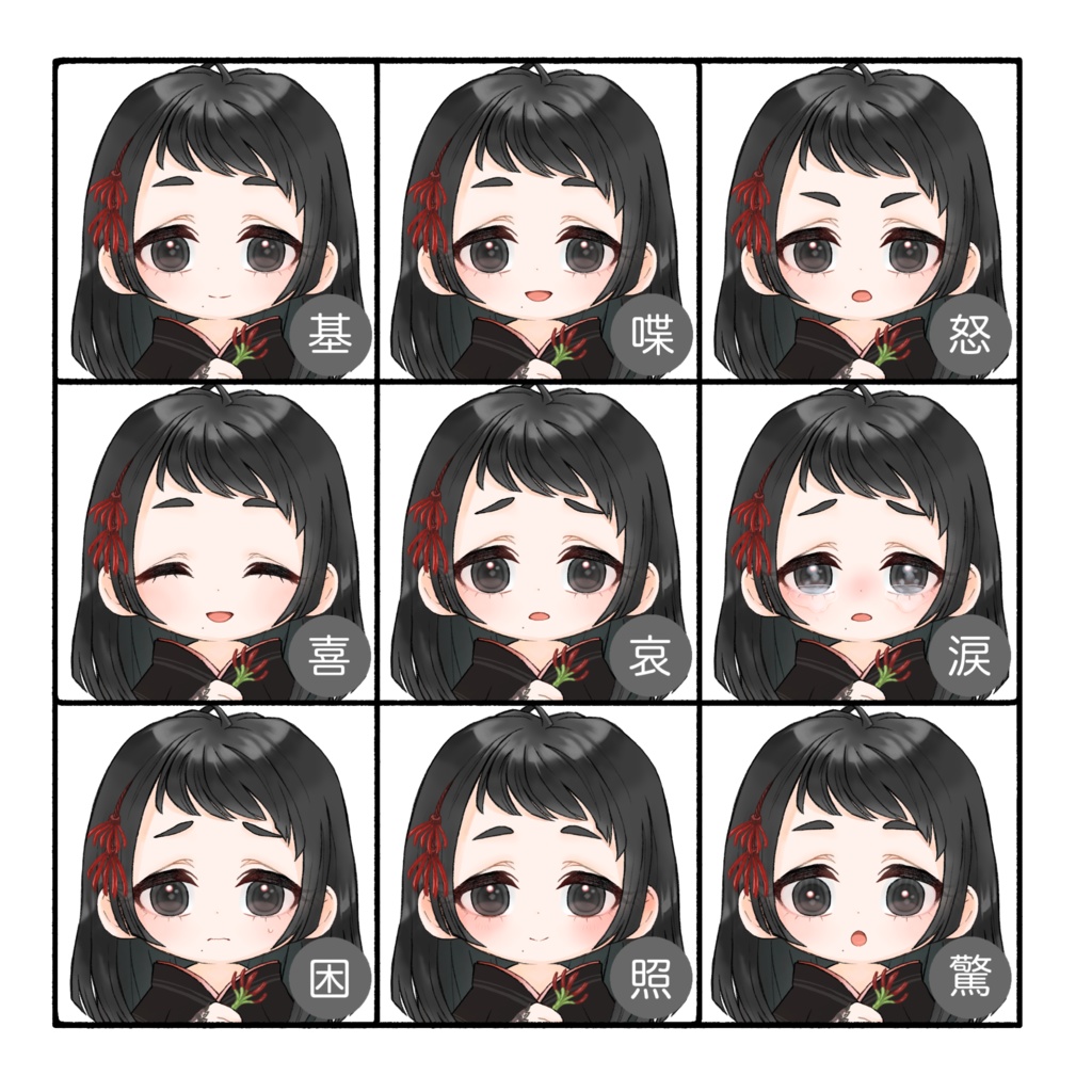 立ち絵素材(TRPG・ゲーム等)