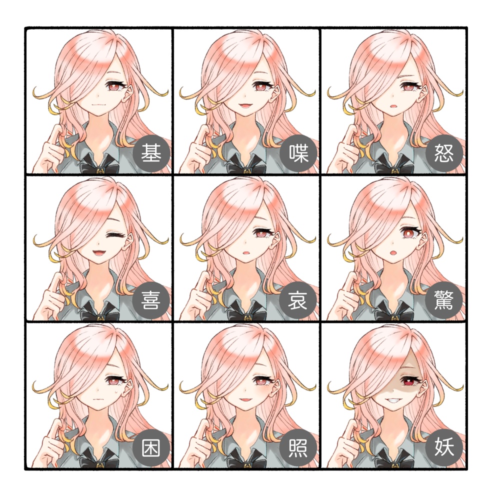 立ち絵素材(TRPG・ゲーム等)