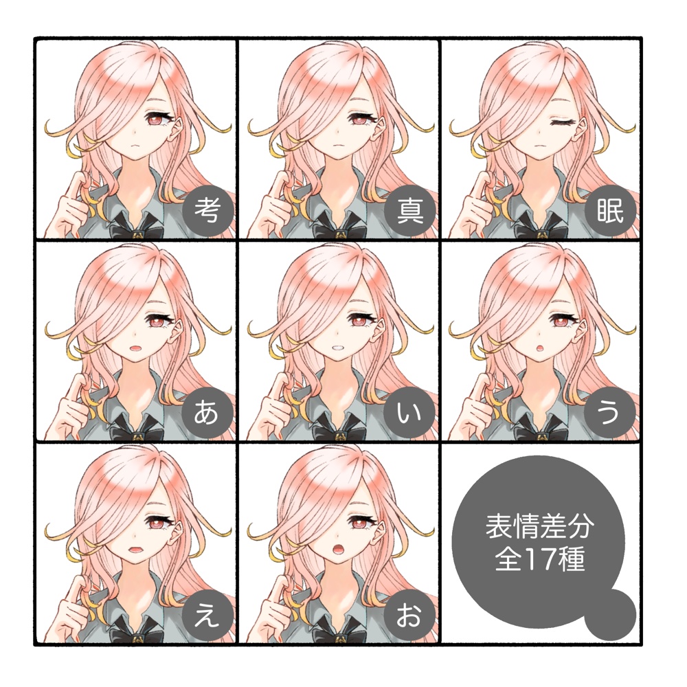 立ち絵素材(TRPG・ゲーム等)