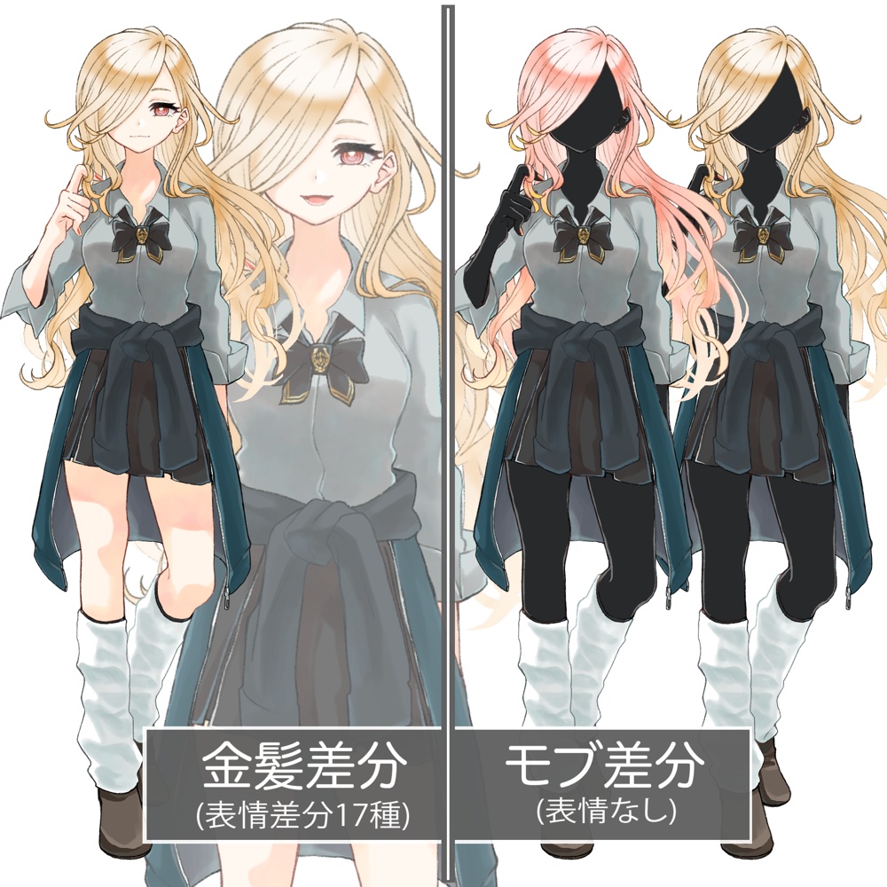 立ち絵素材(TRPG・ゲーム等)