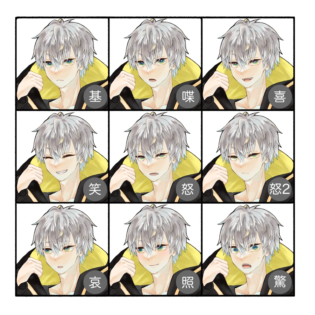 立ち絵素材(TRPG・ゲーム等)