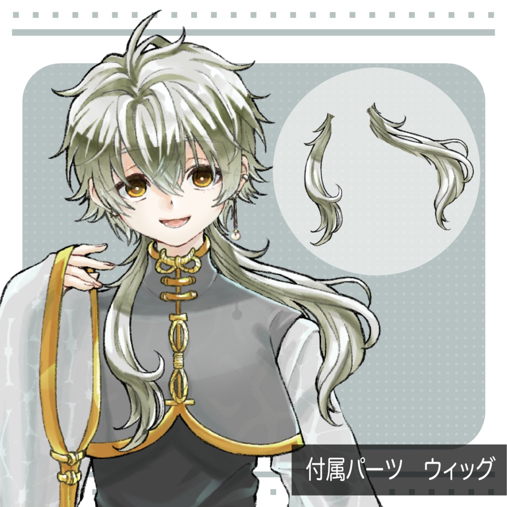 立ち絵素材(TRPG・ゲーム等)