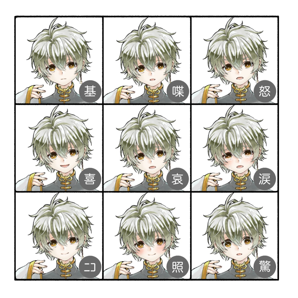 立ち絵素材(TRPG・ゲーム等)