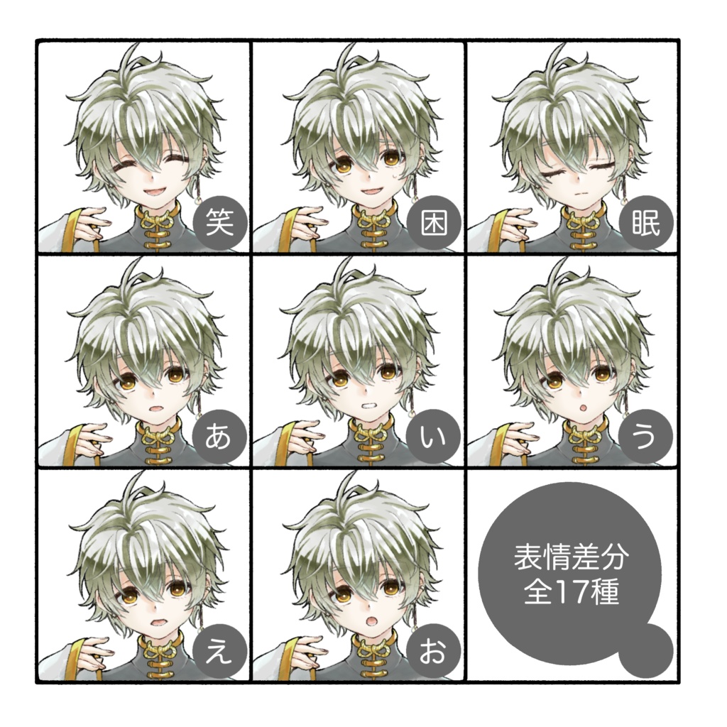 立ち絵素材(TRPG・ゲーム等)