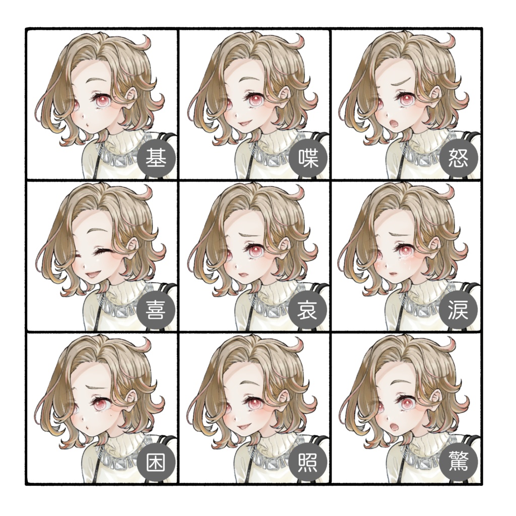 立ち絵素材(TRPG・ゲーム等)