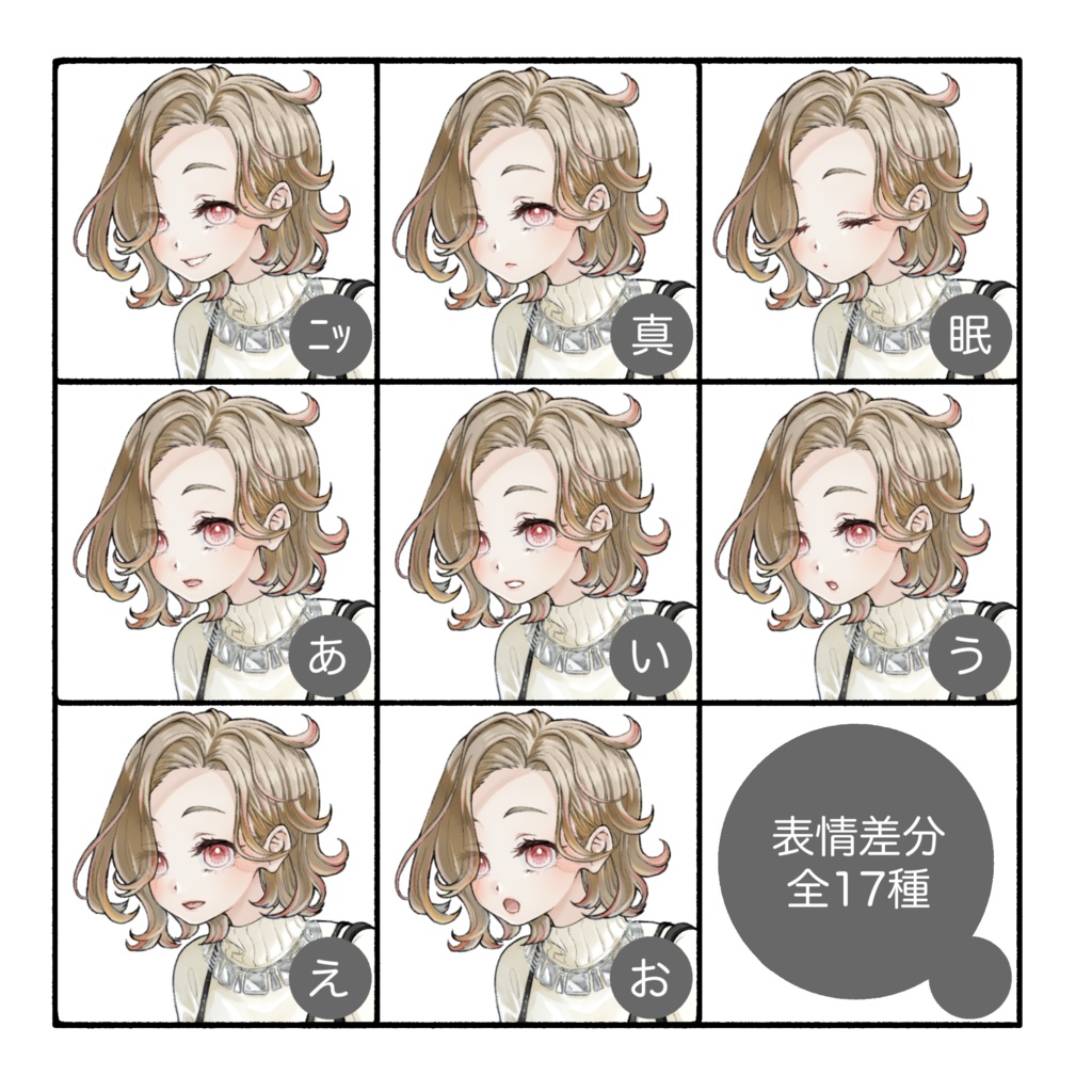 立ち絵素材(TRPG・ゲーム等)