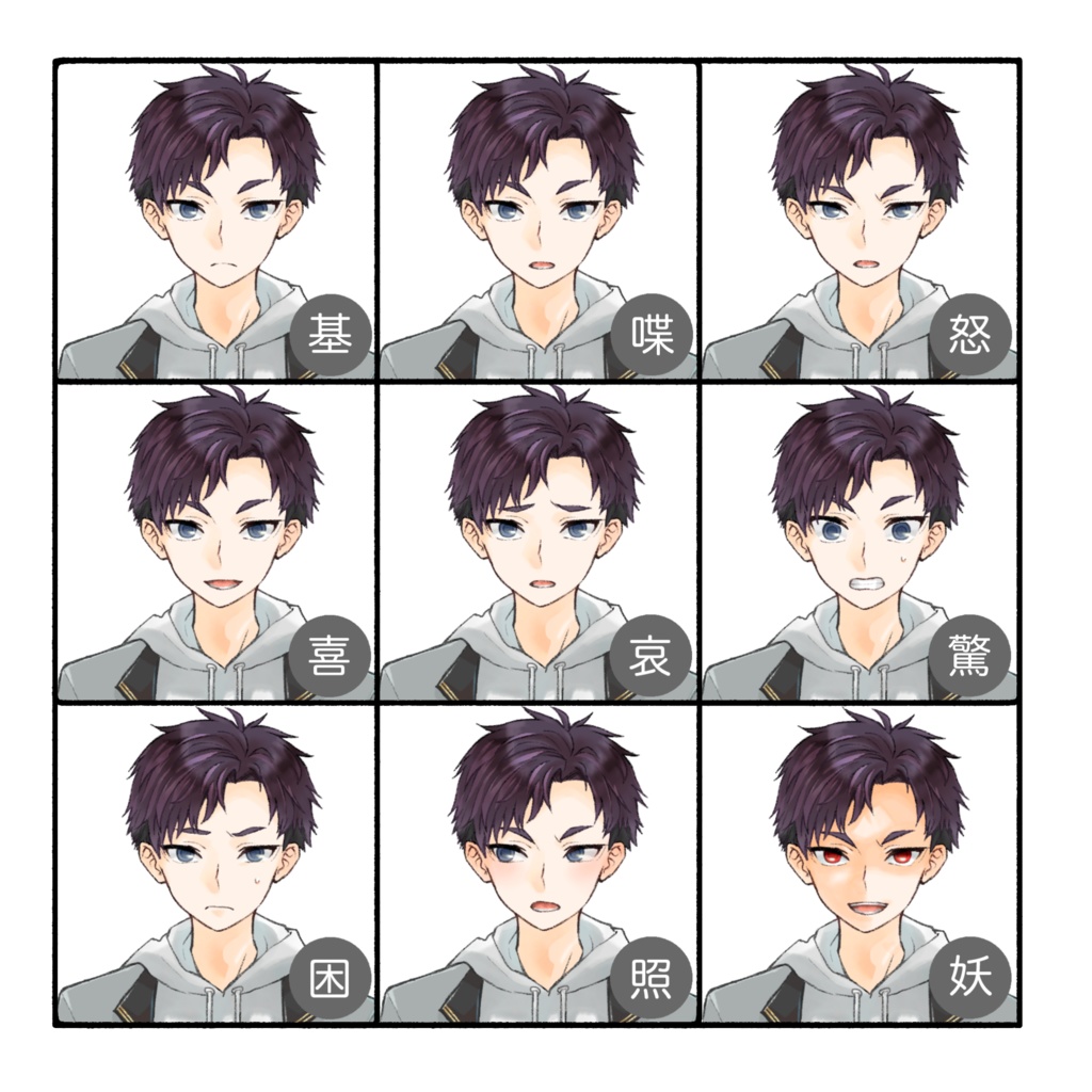 立ち絵素材(TRPG・ゲーム等)