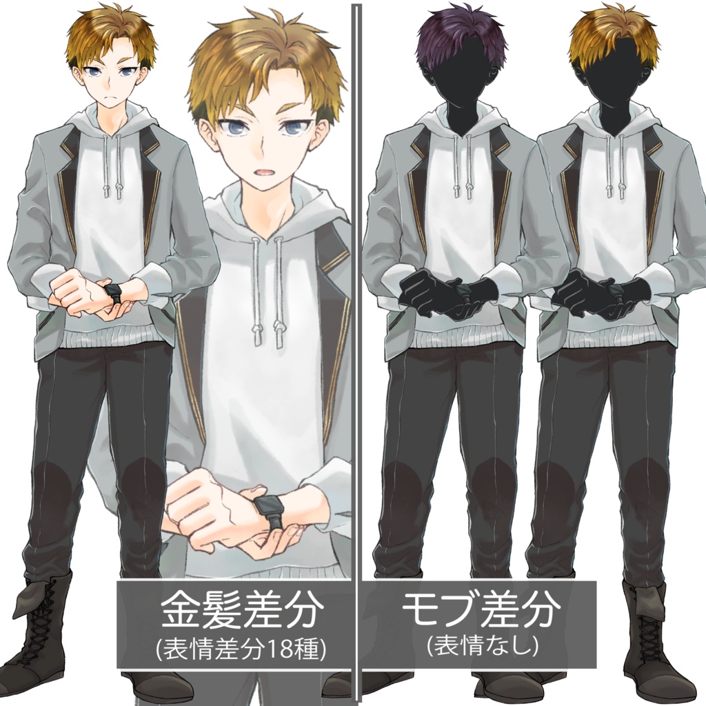 立ち絵素材(TRPG・ゲーム等)