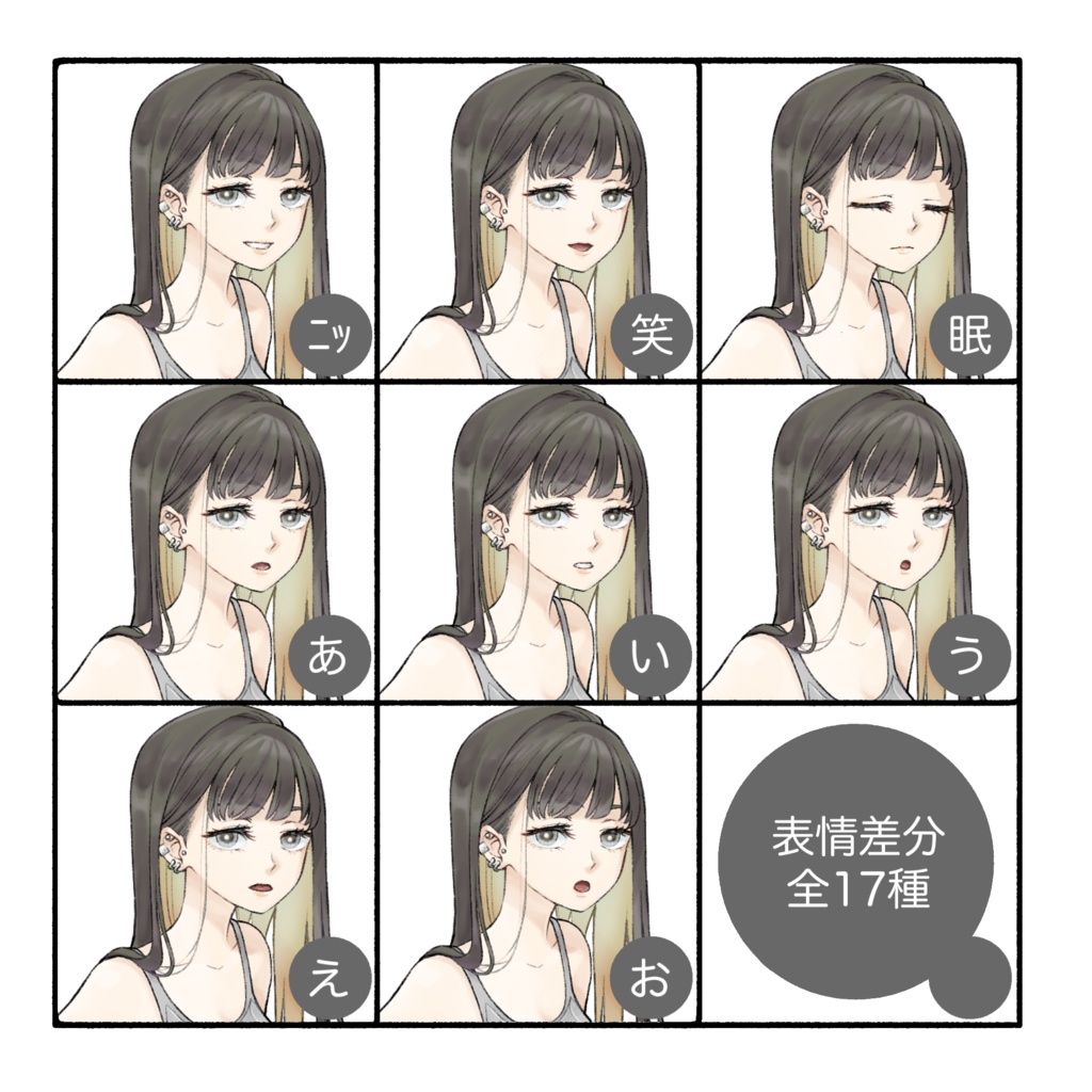 立ち絵素材(TRPG・ゲーム等)