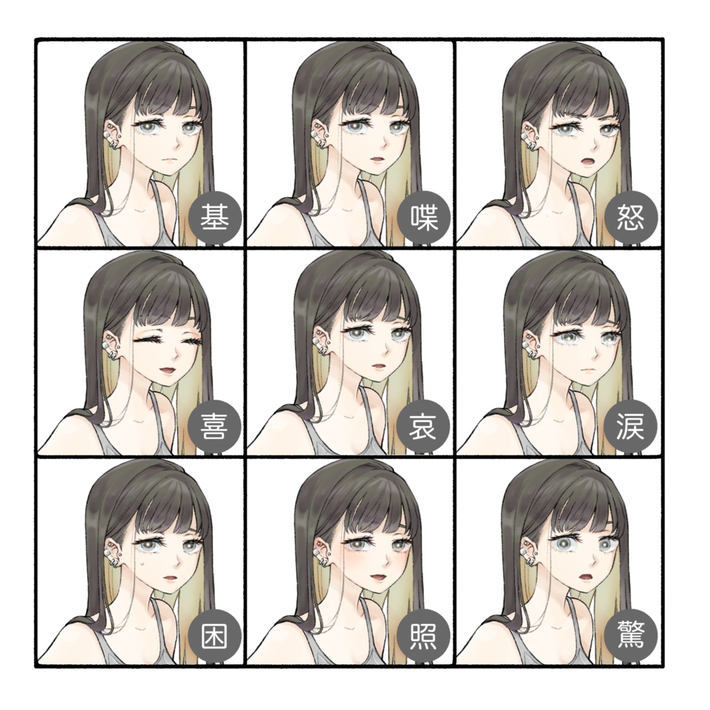 立ち絵素材(TRPG・ゲーム等)