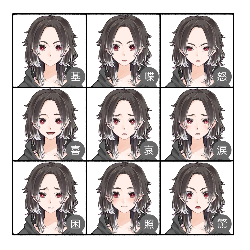 立ち絵素材(TRPG・ゲーム等)