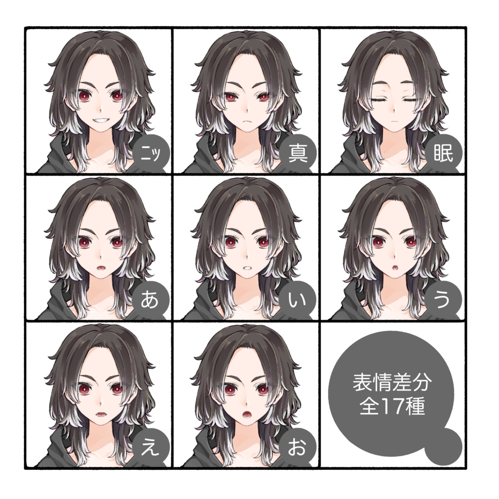 立ち絵素材(TRPG・ゲーム等)